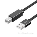 1.5m USB-C ~ USB-B 스캐너 프린터 Kabel 케이블